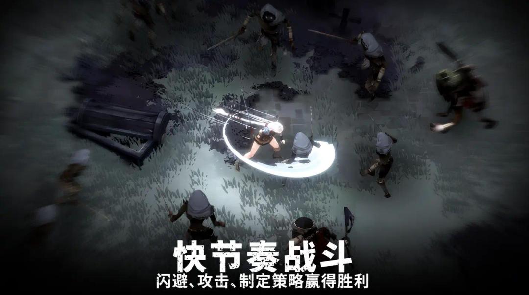 【手游】灵魂猎手地牢_mod菜单版_V1.6.1_中文