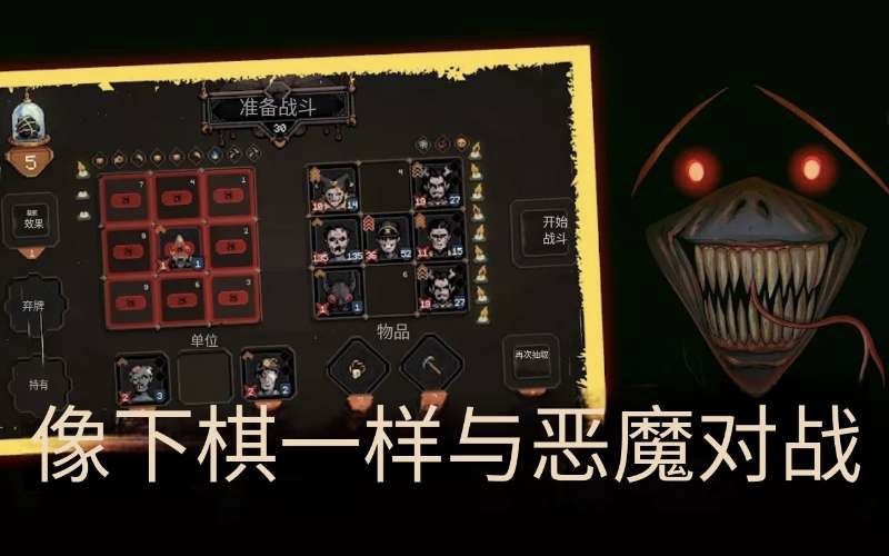【手游】九格生死战_V01.00.21_中文