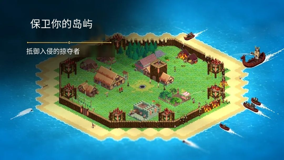 【手游】北欧扩张_中世纪最新汉化版_V1.32_中文