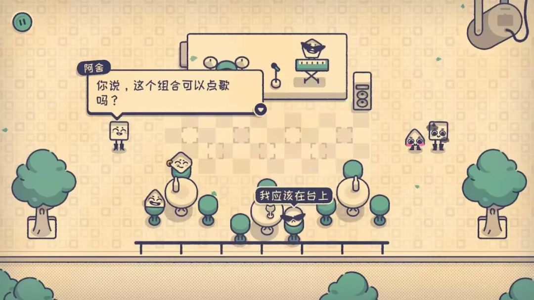 【手游】这个座位有人坐吗_V1.2.2_中文