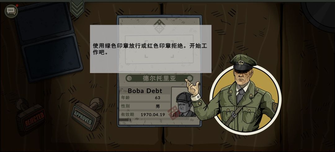 【手游】黑色边境3最新汉化版_V3.4.5_中文