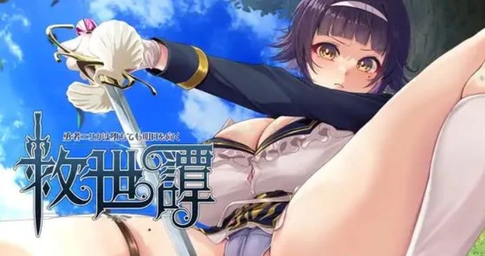 【手游】救世谭