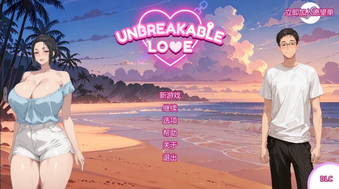 【PC+安卓】日系SLG NTR 坚不可摧的爱v0.8 AI汉化版