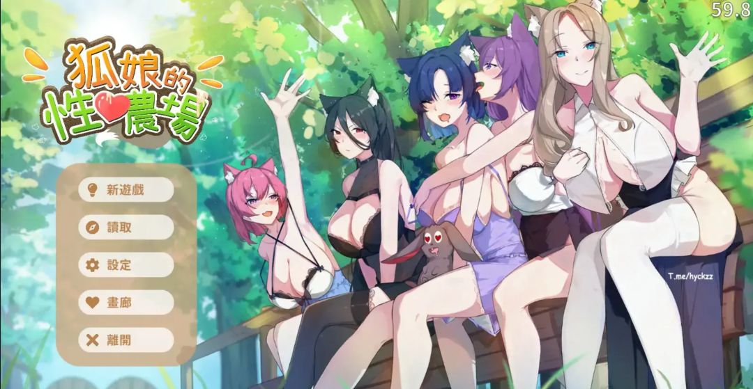【PC】日系SLG 官中 狐娘的x农场 官方中文版