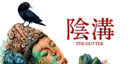 阴沟|解压即撸| Build.25128945 |官方中文