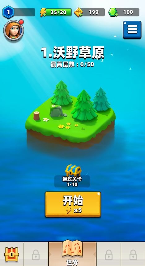 弓箭传说 v8.2.0 内置菜单【功能大厅开启，去设置绑定账号不然下次更新就没了】