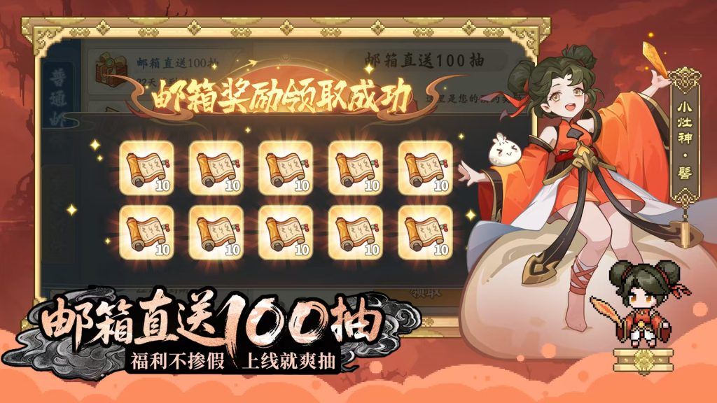 山海幻境 内置功能（超级无敌）
