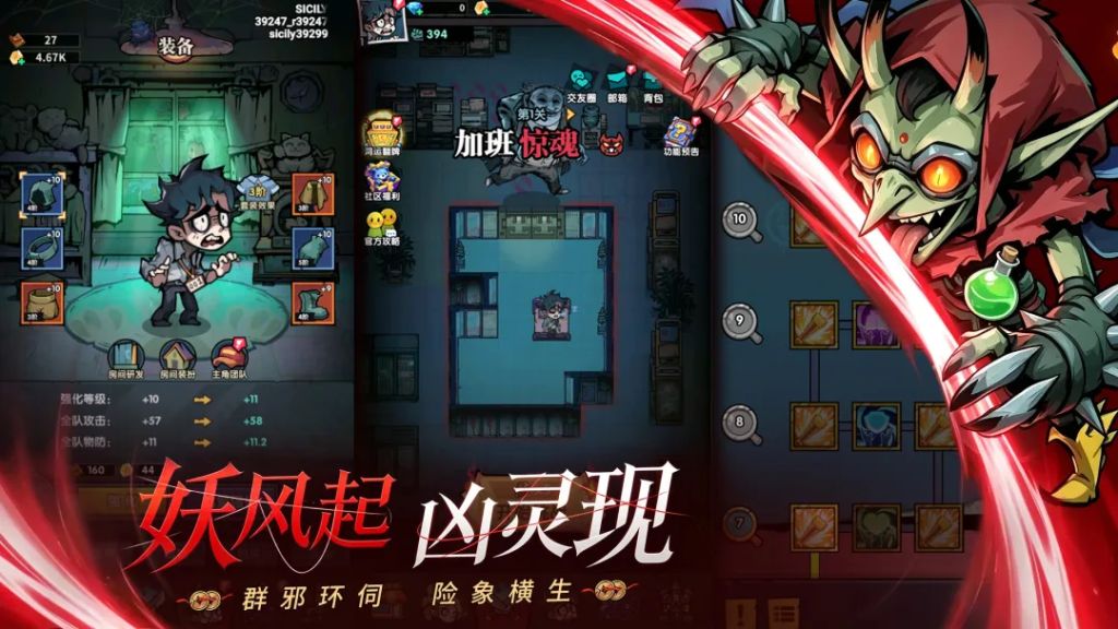 防线守卫战 v1.10000.25 内置菜单【无敌+秒杀】