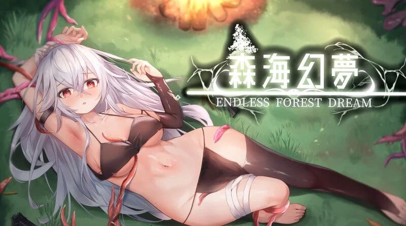 【PC】森海幻梦 Endless forest dream v1.1.2