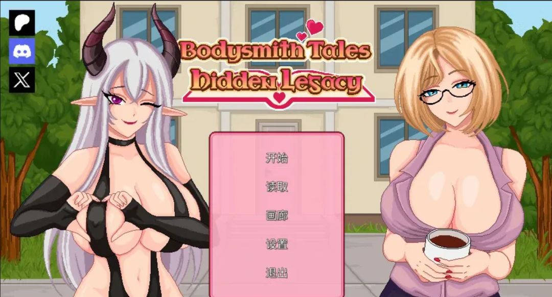 【PC+安卓】日系SLG NTR 按摩师传说:隐秘遗产 官方中文版