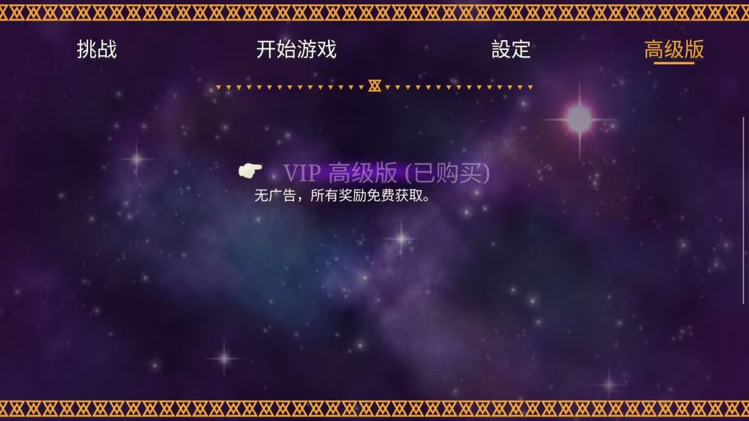 【手游】海之号角柯罗诺斯地下城,支持手柄_V4b57_中文