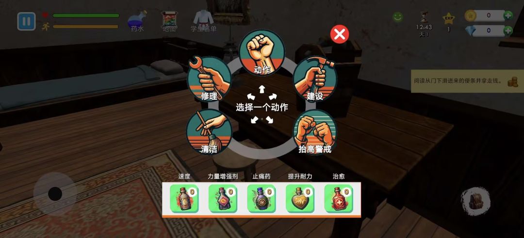 【手游】武馆模拟器,大量金币_V33_中文