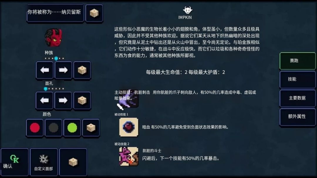 【手游】德拉加传说_挂机地牢_V2.1.2_中文