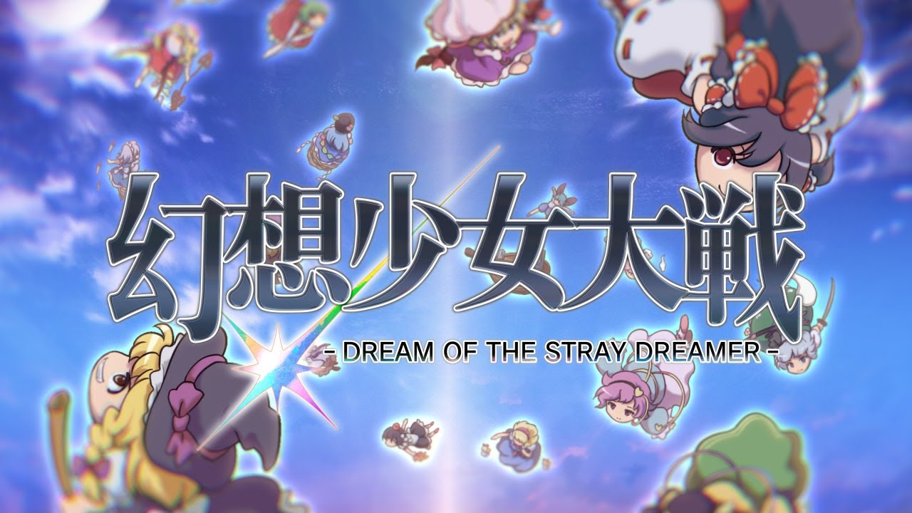幻想少女大战|汉化中文|本体+1.2.5升补|NSP|原版