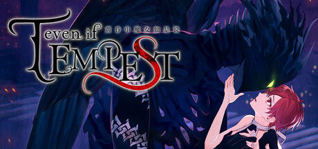 even if TEMPEST 黄昏中魔女如是说|解压即撸| Build.25117746 |官方中文