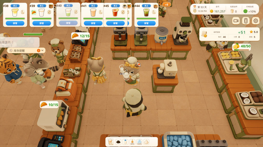 动物厨房 Tasty Chef|解压即撸| Build.25500902 |官方中文