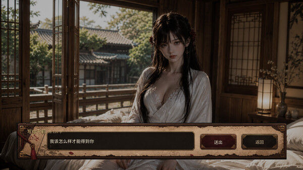 异馆十二月|解压即撸| Build.25280740 |中文-全DLC