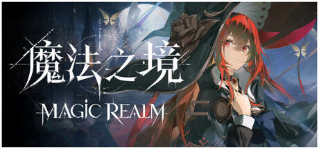 魔法之境 Magic Realm|解压即撸| Build.25519634 |官方中文
