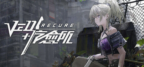 Ved: 疗愈所|解压即撸| Build.25799534 |豪华中文-全DLC+预购特典