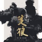 只狼:影逝二度|懒人Mod整合包 MOD