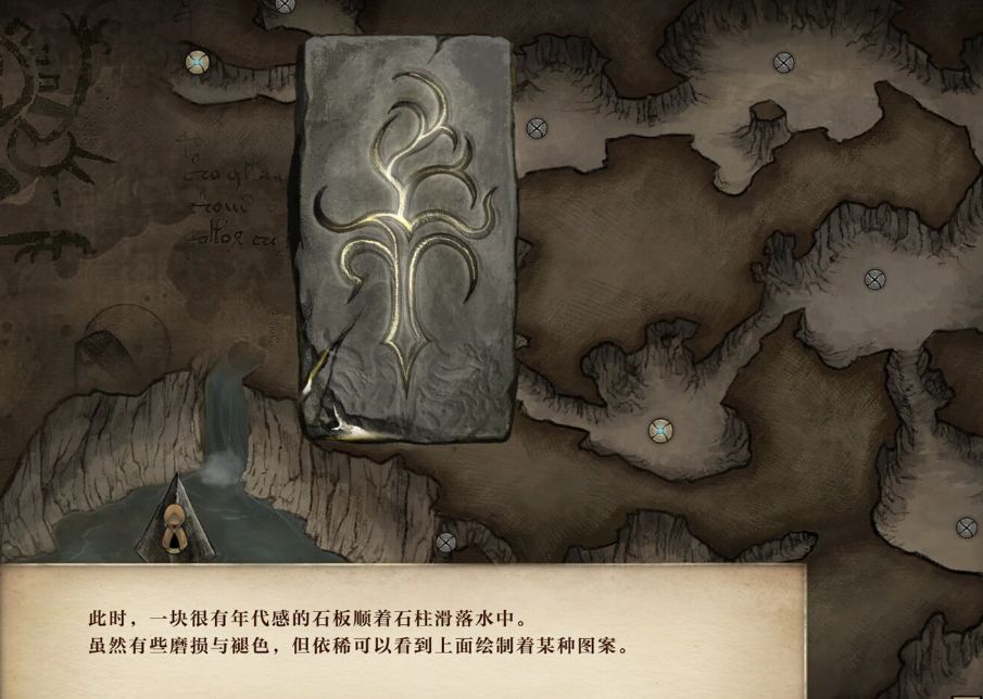 [神作RPG][PC+安卓]废都物语/Ruina 中文汉化版+安卓直装汉化版