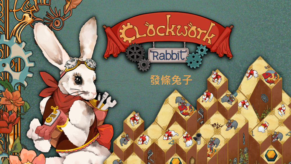 发条兔子 Clockwork Rabbit|官方中文|NSZ