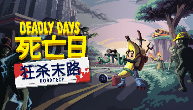 死亡日 狂杀末路|官方中文|Build.25035811+支持者DLC+全DLC|解压即撸