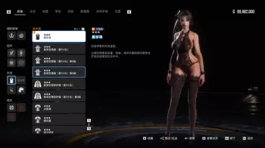 剑星|完整模组合集及使用教程 MOD