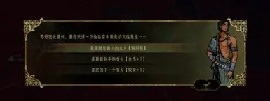 苏丹的游戏｜未来视界 MOD