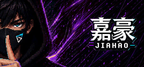 嘉豪|解压即玩|Build.25227320|Jiahao 官方中文全DLC