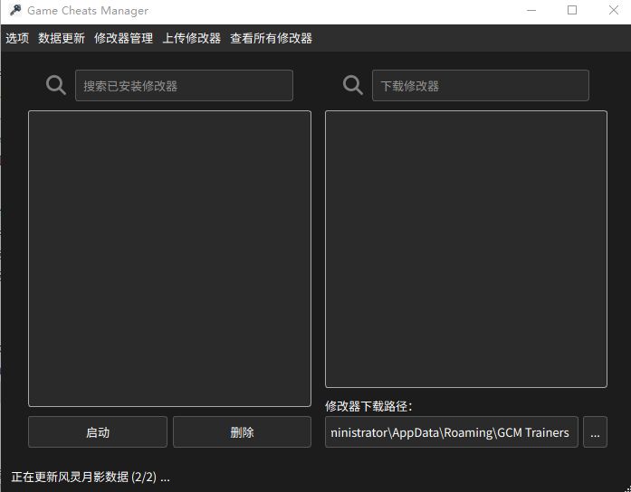 【游戏修改神器】一款近乎包括所有单机游戏的修改器。