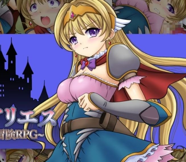 【PC+安卓直装】姫騎士白羊公主骑士 v1.0