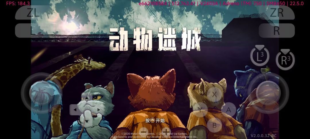 动物迷城【手机可玩模拟器版本】【带中文配音,带黑豹线】