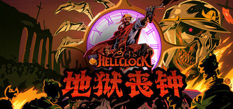 地狱丧钟 Hell Clock|解压即撸| Build.24559858 |官方中文-全DLC