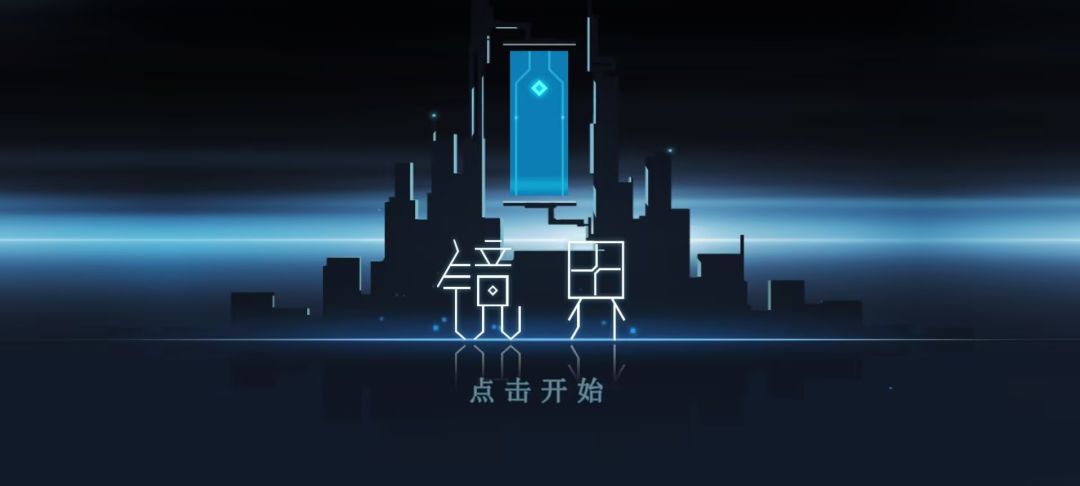 镜界【安卓无限金币汉化版】