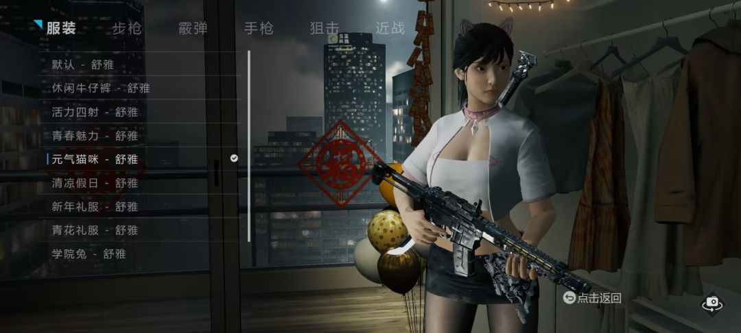 光明记忆无限全DLC全服饰解锁v1.34【安卓版】