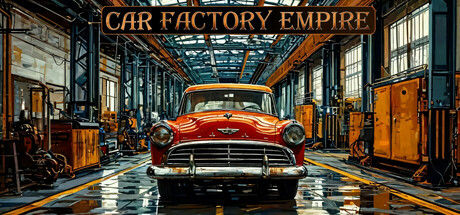汽车工厂帝国/Car Factory Empire|解压即撸| Build.25232108 |官方中文