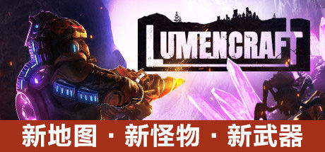 深岩破裂者|解压即撸| Build.25261156 |官方中文
