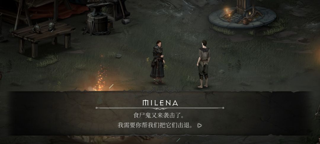 【手游】吸血鬼的堕落2_v1.2.105🔥无限黄金版