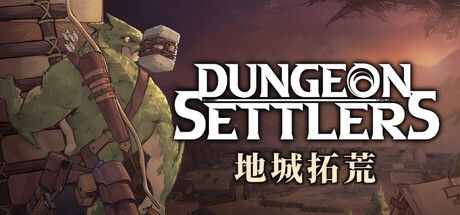 地城拓荒 Dungeon Settlers|解压即撸| Build.25124554 |官方中文