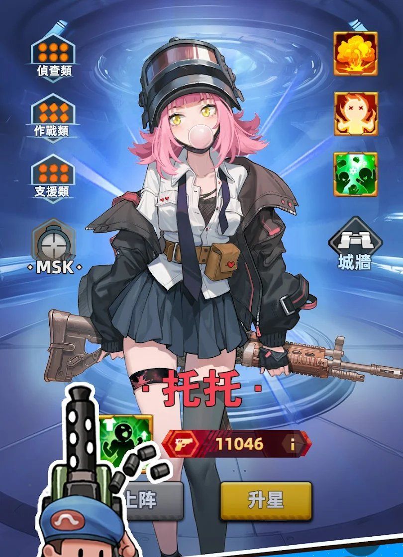【手游】《小兵特工队》已修改🔥免广告获取奖励_v3.5.6