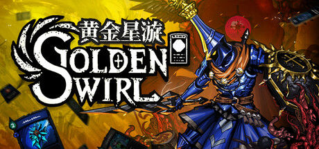 黄金星漩|解压即撸| Build.25805343 |豪华中文-全DLC