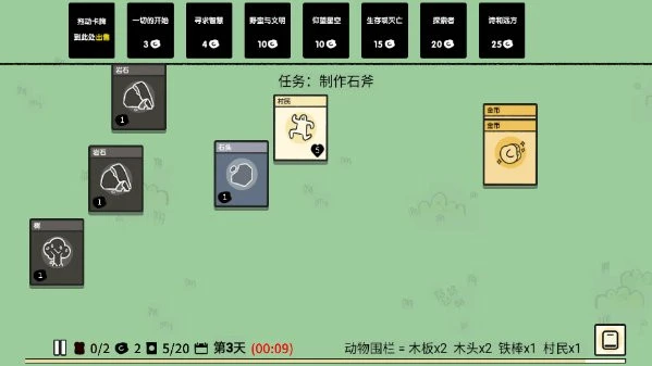 【安卓手机游戏】叠层世界【免付费,完整版,Steam移植】【64.3 MB】