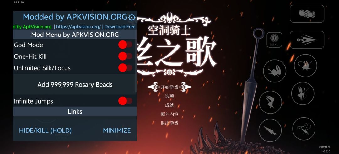 【手游】《空洞骑士:丝之歌》Steam移植🔥内置MOD菜单_v1.2.0