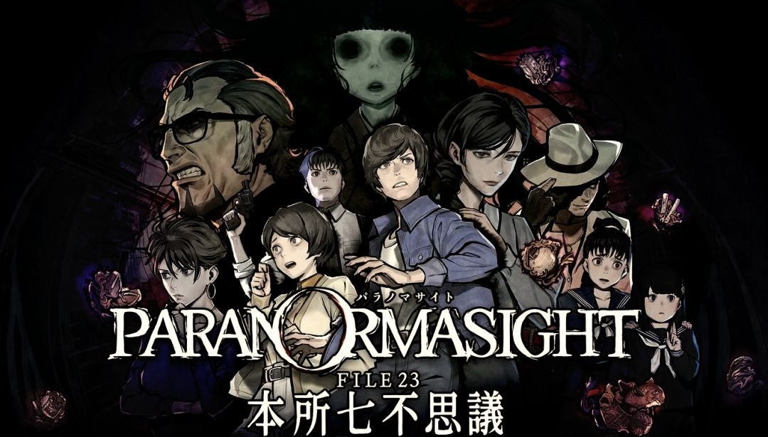本所七大不可思议【安卓版】