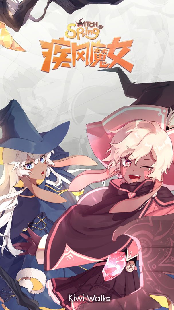 魔女之泉1【安卓版】