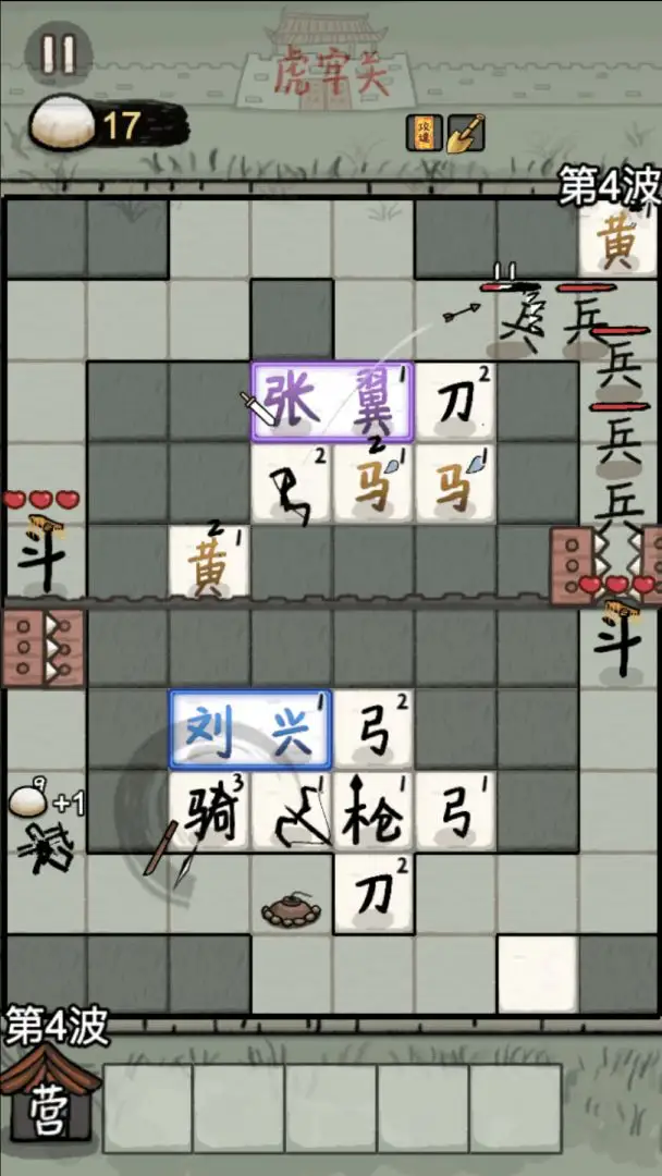 【手游】赵云与阿斗_内置GM工具 中文版