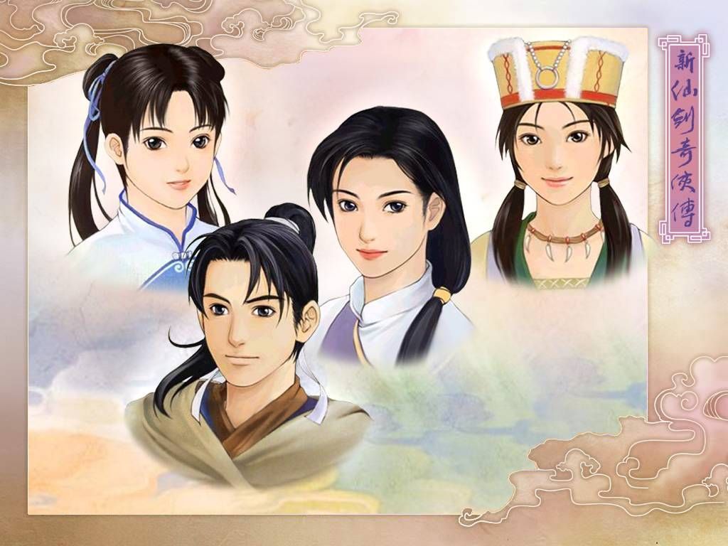 新仙剑奇侠传【安卓版】