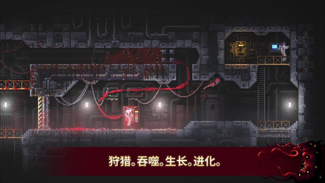 红怪【安卓版】