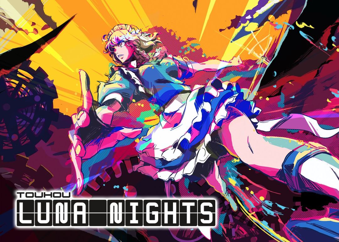 东方月神夜【安卓版】